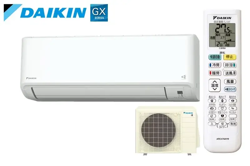 GXシリーズ｜エネルギー効率が高く省エネなモデル