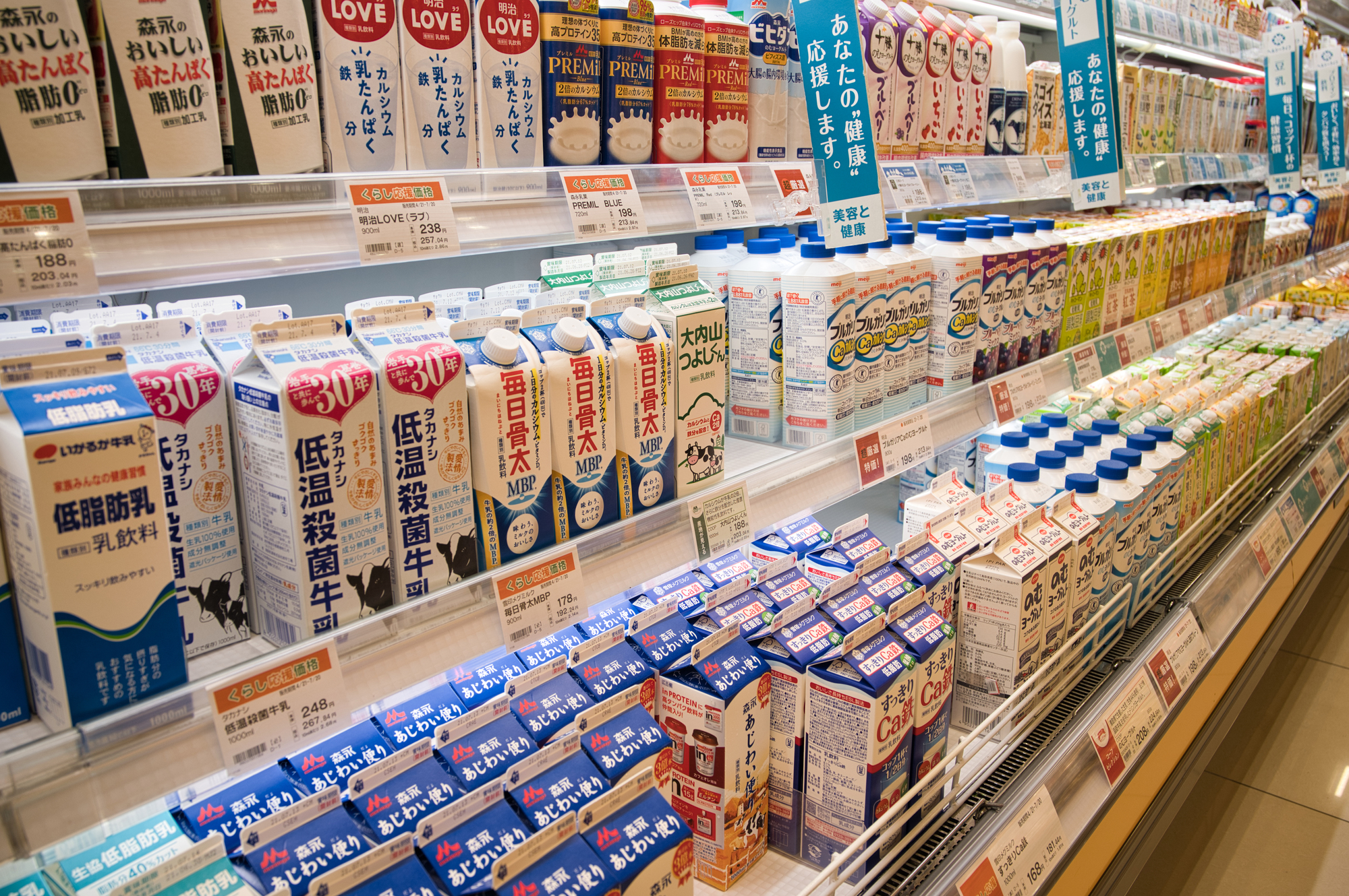 乳 飲料 と は