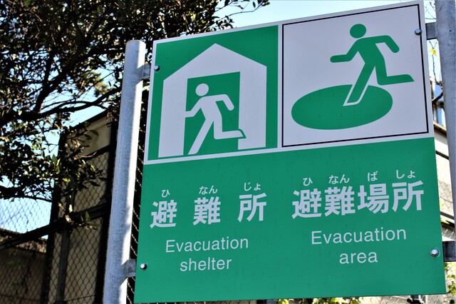 地震発生! 避難するときの注意点を防災士が解説 | 東京ガス ウチコト