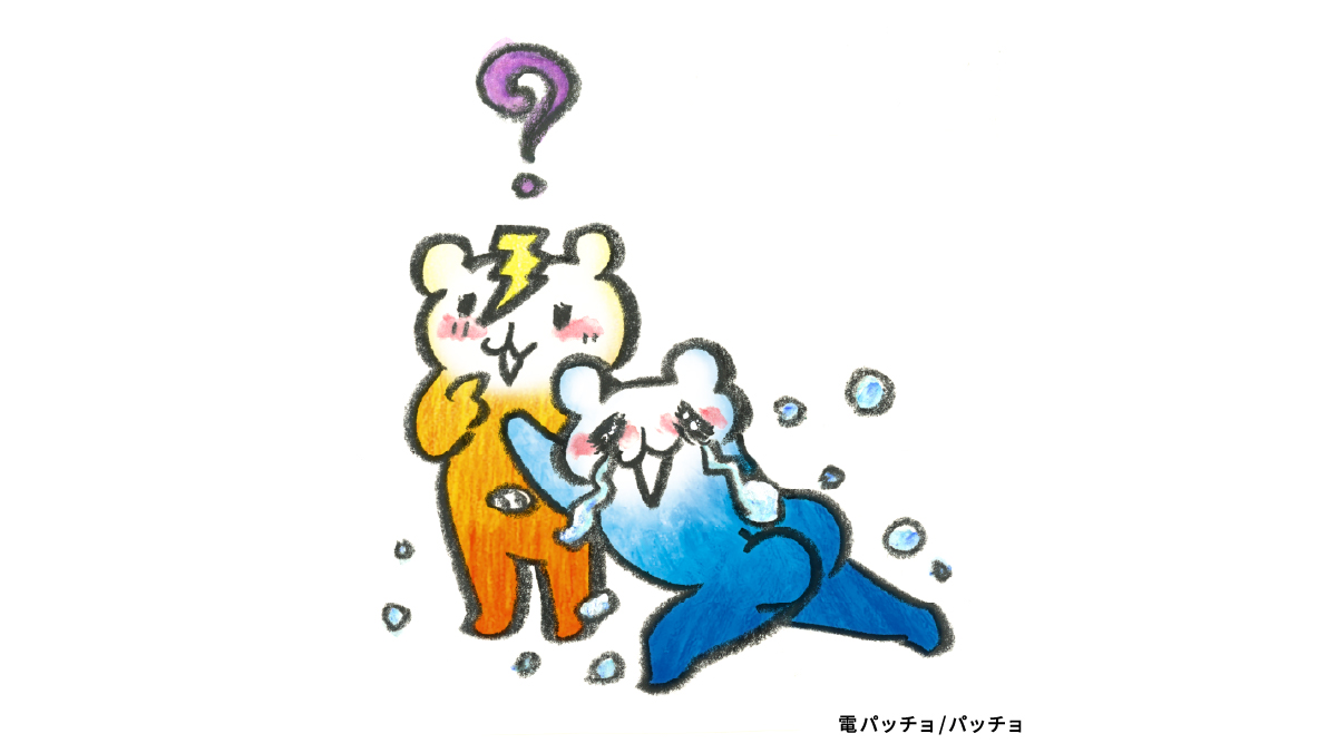 パッチョ日記に関する記事 | 東京ガス ウチコト