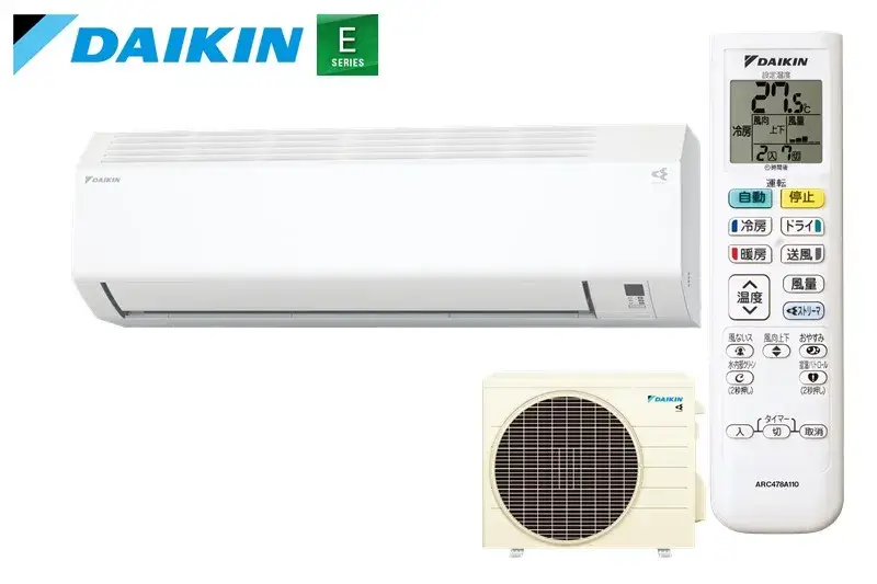 Eシリーズ｜コンパクト設計のベーシックモデル