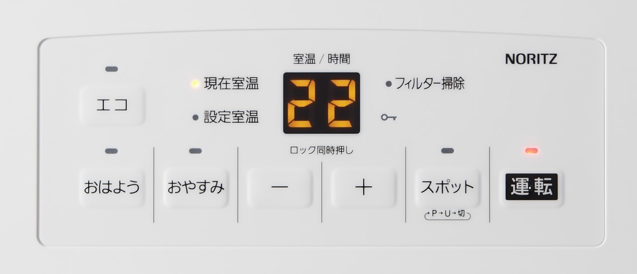 メーカーに聞く】ガスファンヒーターの寿命は? 長く使うためのお手入れ 