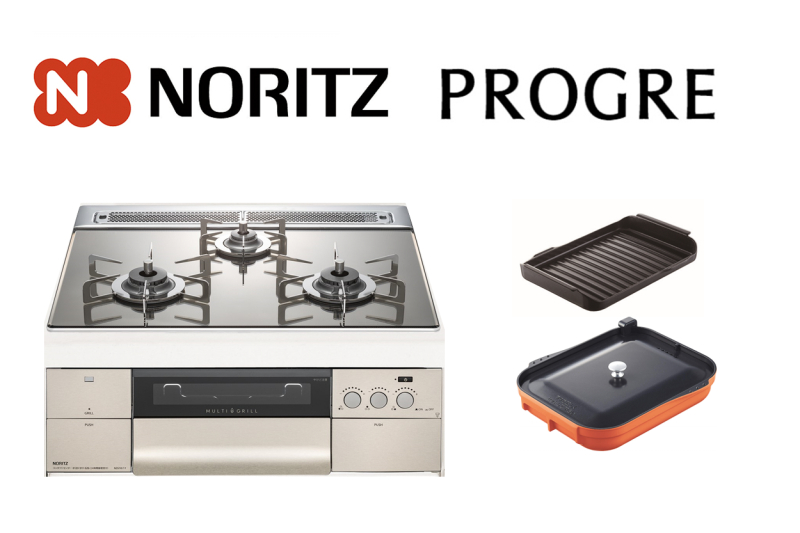 ガスコンロ NORITZ ノーリツ ノーリツ コンパクトタイプ ガスコンロ N2G23KSQ1 | 給湯器駆けつけ隊
