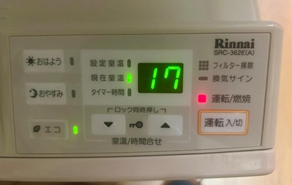 ひと工夫でさらに便利に暖かく! 節約にもなるガスファンヒーターの 