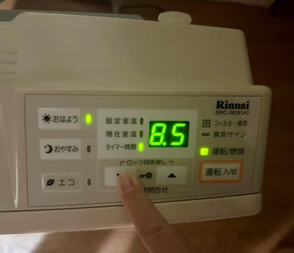 ひと工夫でさらに便利に暖かく! 節約にもなるガスファンヒーターの 