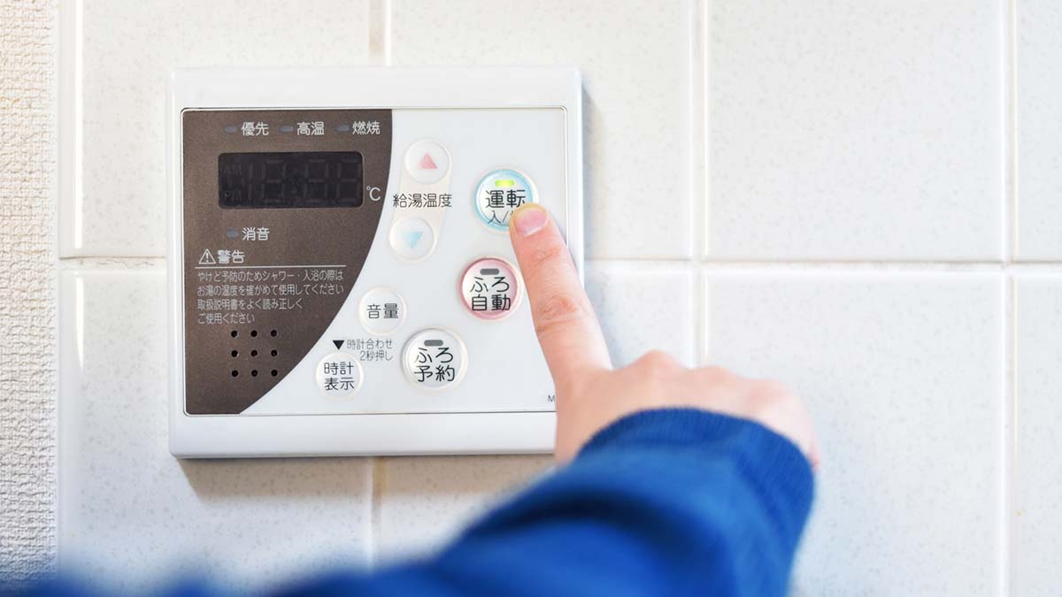 東京都ガス 給湯 表示されない 時計 オファー