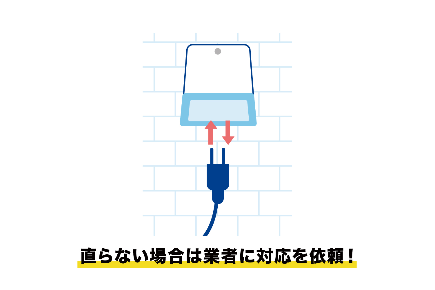給湯器エラー【111・11】で点滅! エラーの意味や原因・対処法を 給湯器エラー【111・11】で点滅! エラーの意味や原因・対処法を