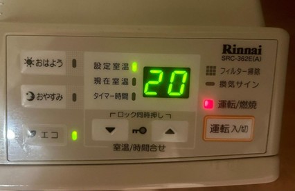 ひと工夫でさらに便利に暖かく! 節約にもなるガスファンヒーターの
