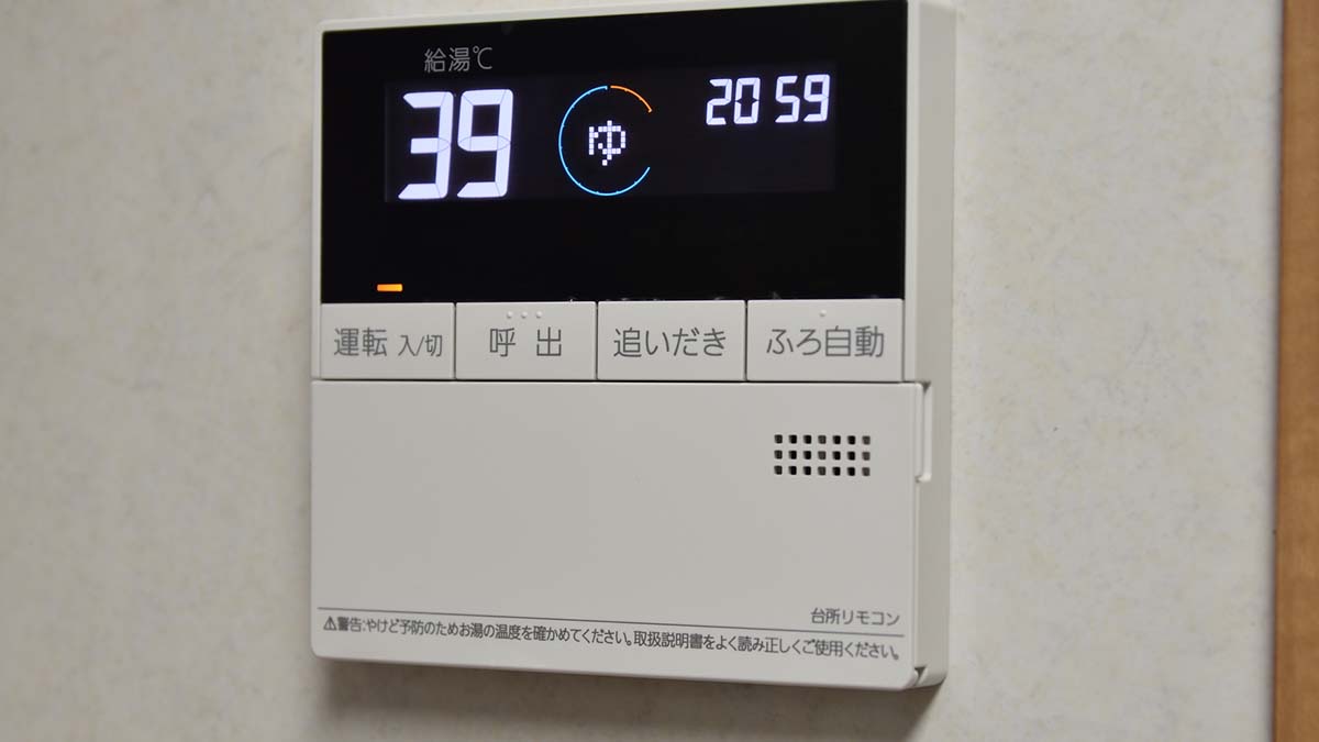 給湯器はつけっぱなしでも大丈夫？安全面や費用面、故障の原因になるかどうか解説 | 東京ガス