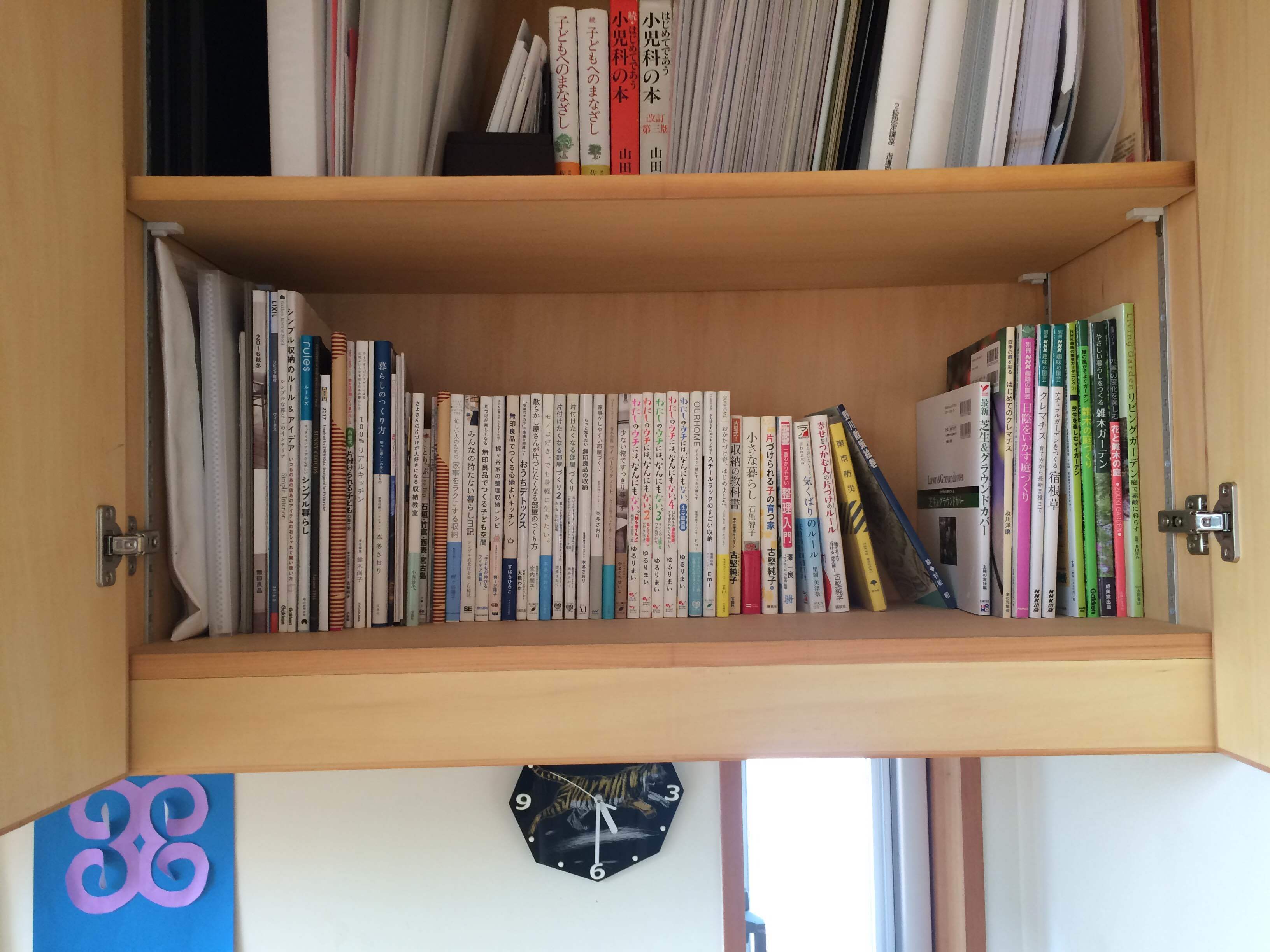 本整理(理系中心) 増えすぎた本・大量の本をスッキリ整理 本だらけの部屋を綺麗にする