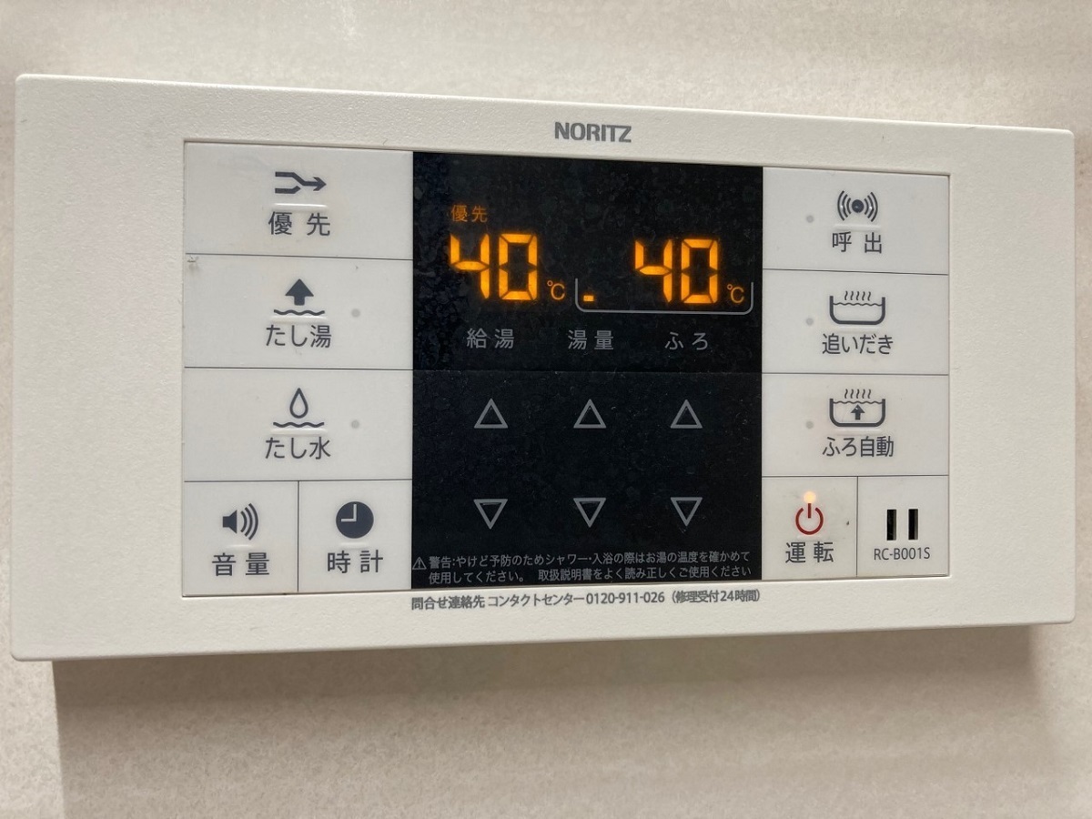 ガス代の節約はお風呂から! 節約のプロに聞く光熱費カット方法 | 東京ガス ウチコト