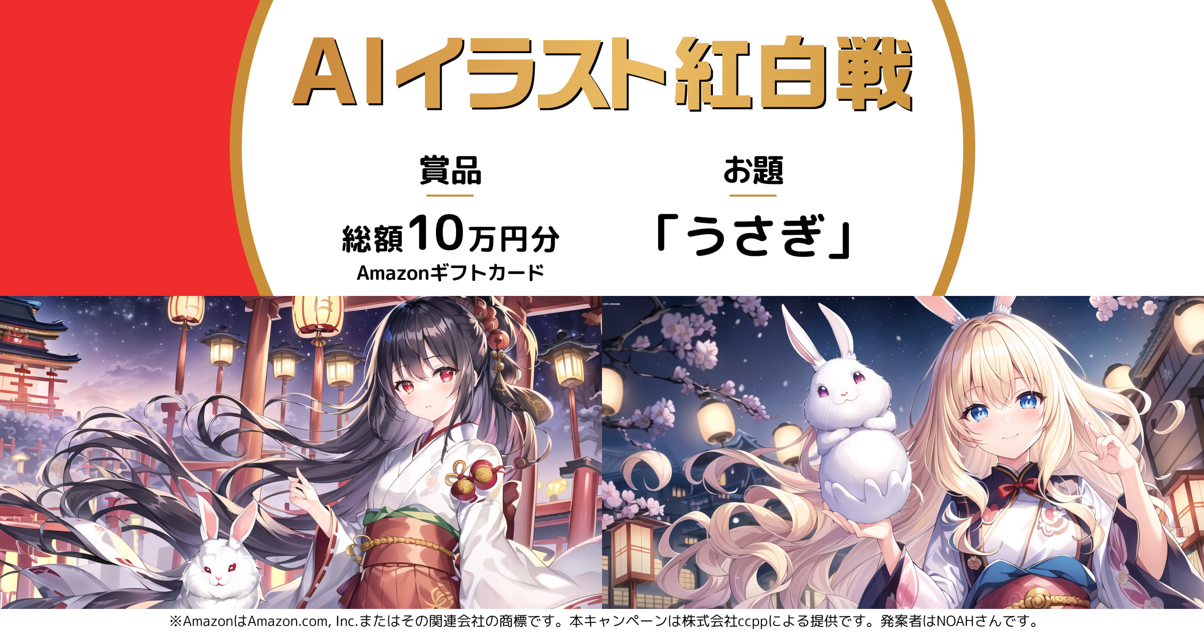 2023年のchichi-pui振り返り! | ちちぷい魔導図書館 2023年のchichi-pui振り返り! | ちちぷい魔導図書館