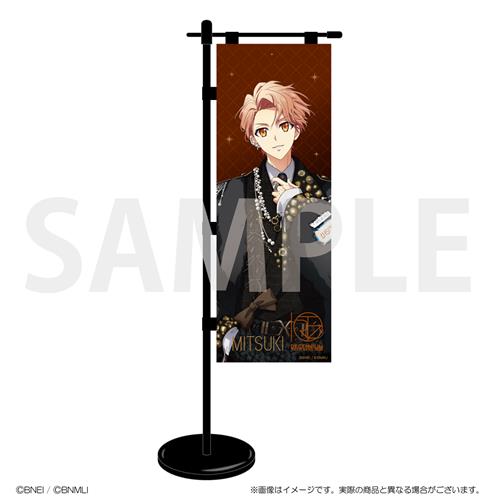 i7_mininobori_3_mitsuki.jpeg