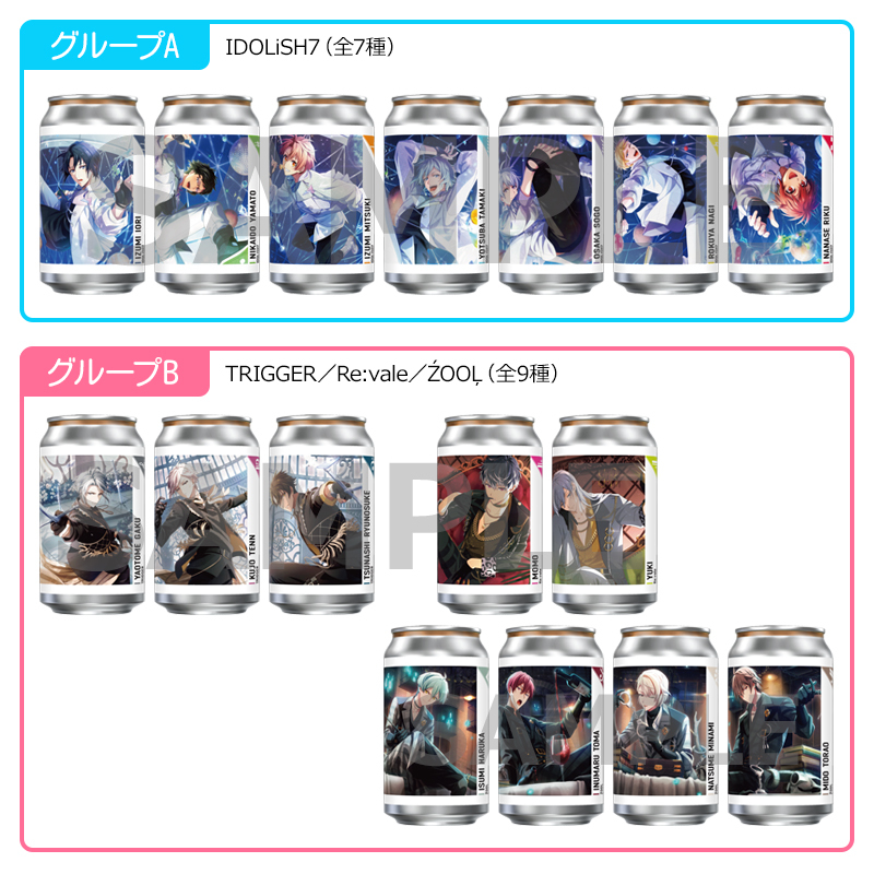 貴乃花光司さんコラボリゼルバ・ティターノ スプマンテ 限定ラベル 未開封 TAG LIVE LABEL」オリジナルラベル缶＆ガシャポン®2商品を先行販売