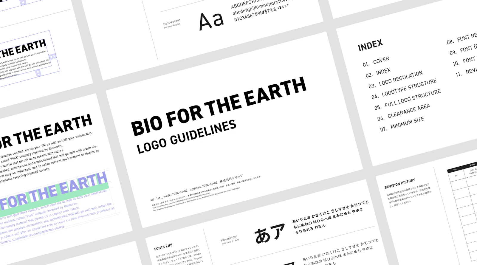 BIO FOR THE EARTH ロゴ制作詳細ページのメインビジュアル画像