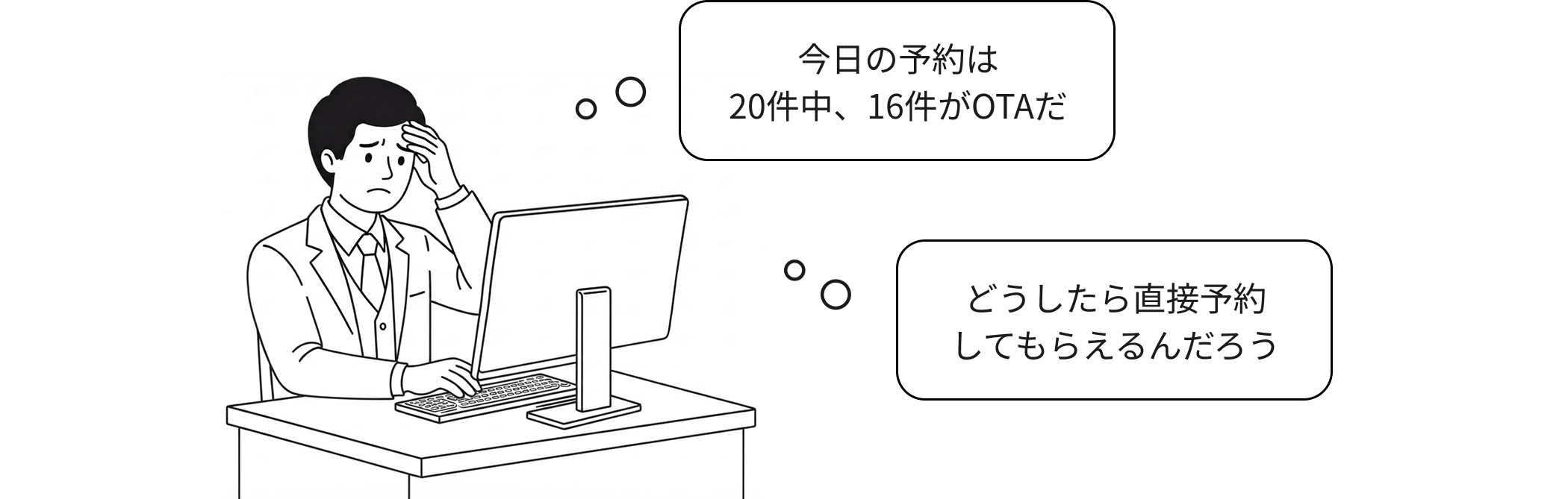 responsive-pc