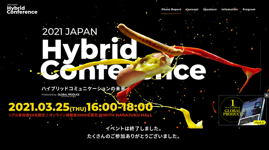 株式会社グローバルプロデュース サムネイル