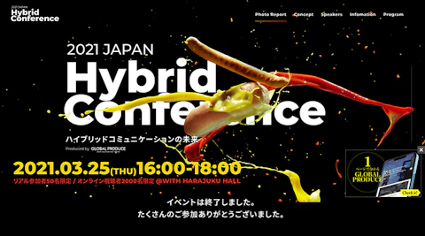 株式会社グローバルプロデュース サムネイル
