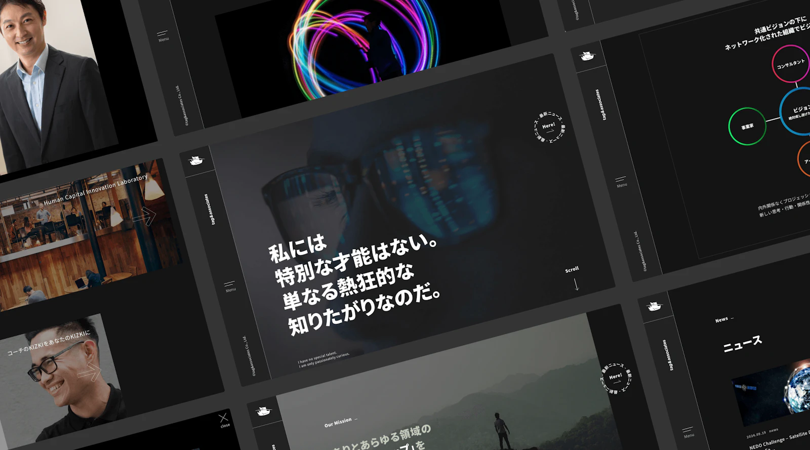 tag&associates詳細ページのメインビジュアル画像