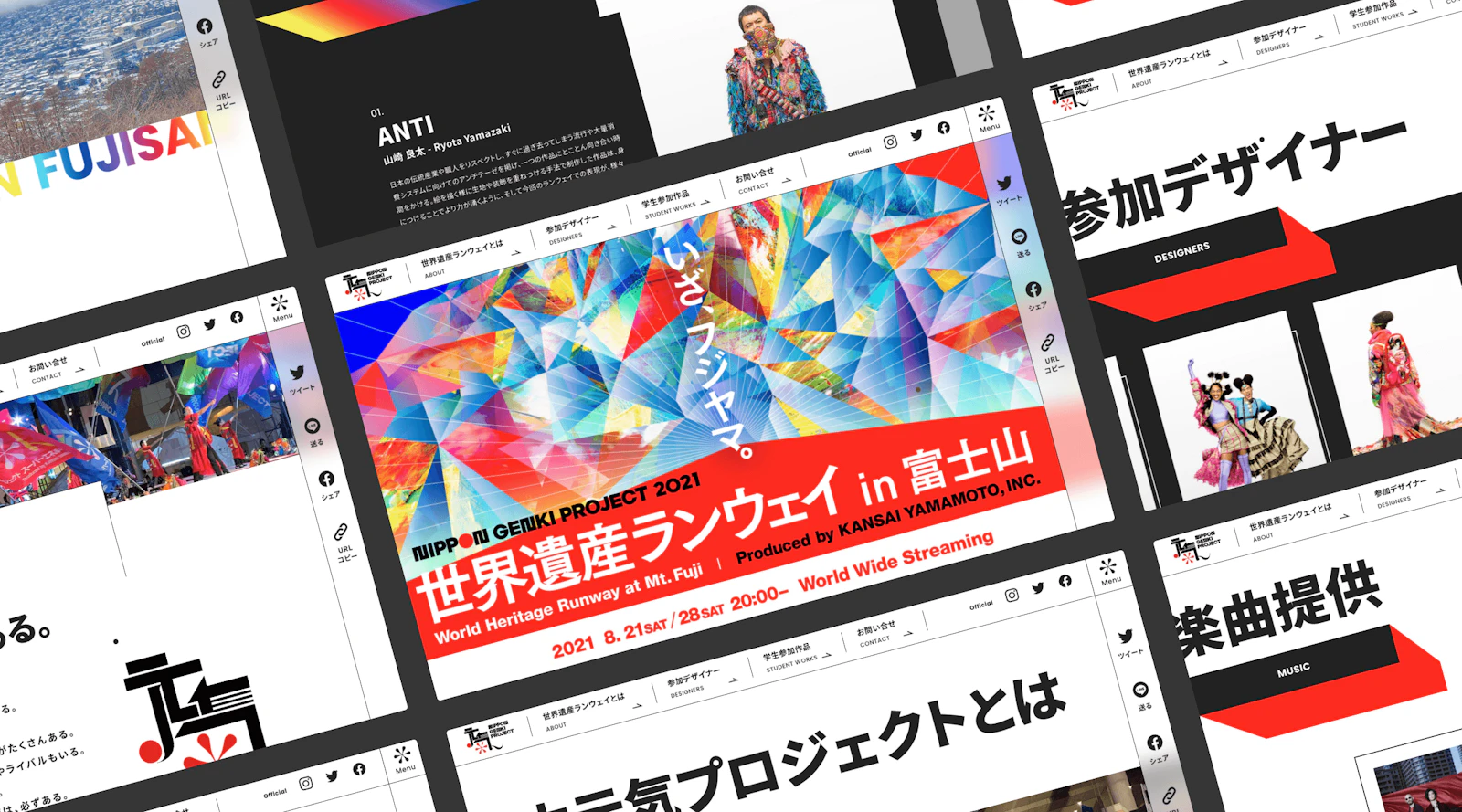 日本元気プロジェクト2021詳細ページのメインビジュアル画像
