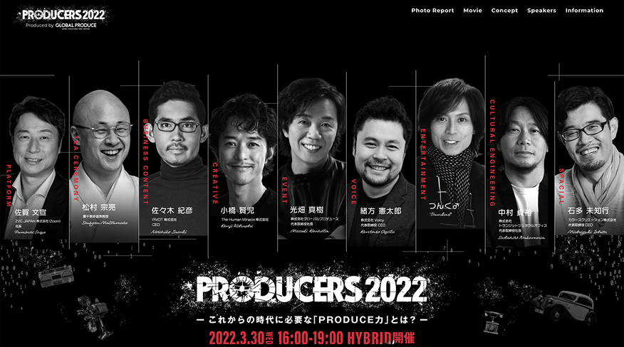 株式会社グローバルプロデュース サムネイル