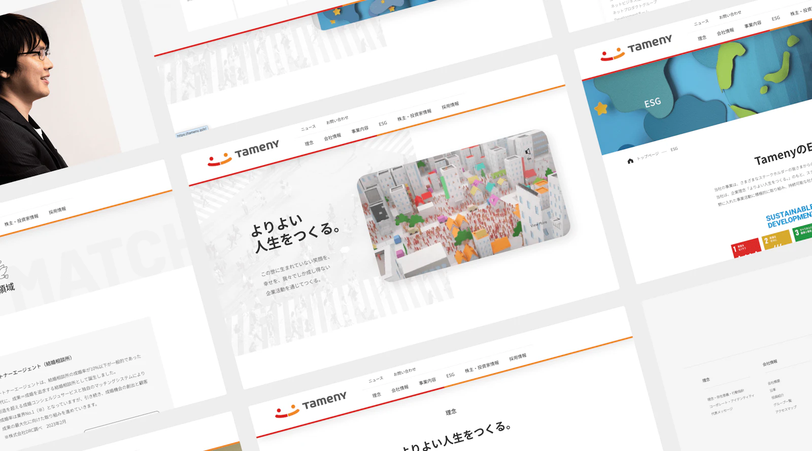 Tameny Inc.詳細ページのメインビジュアル画像