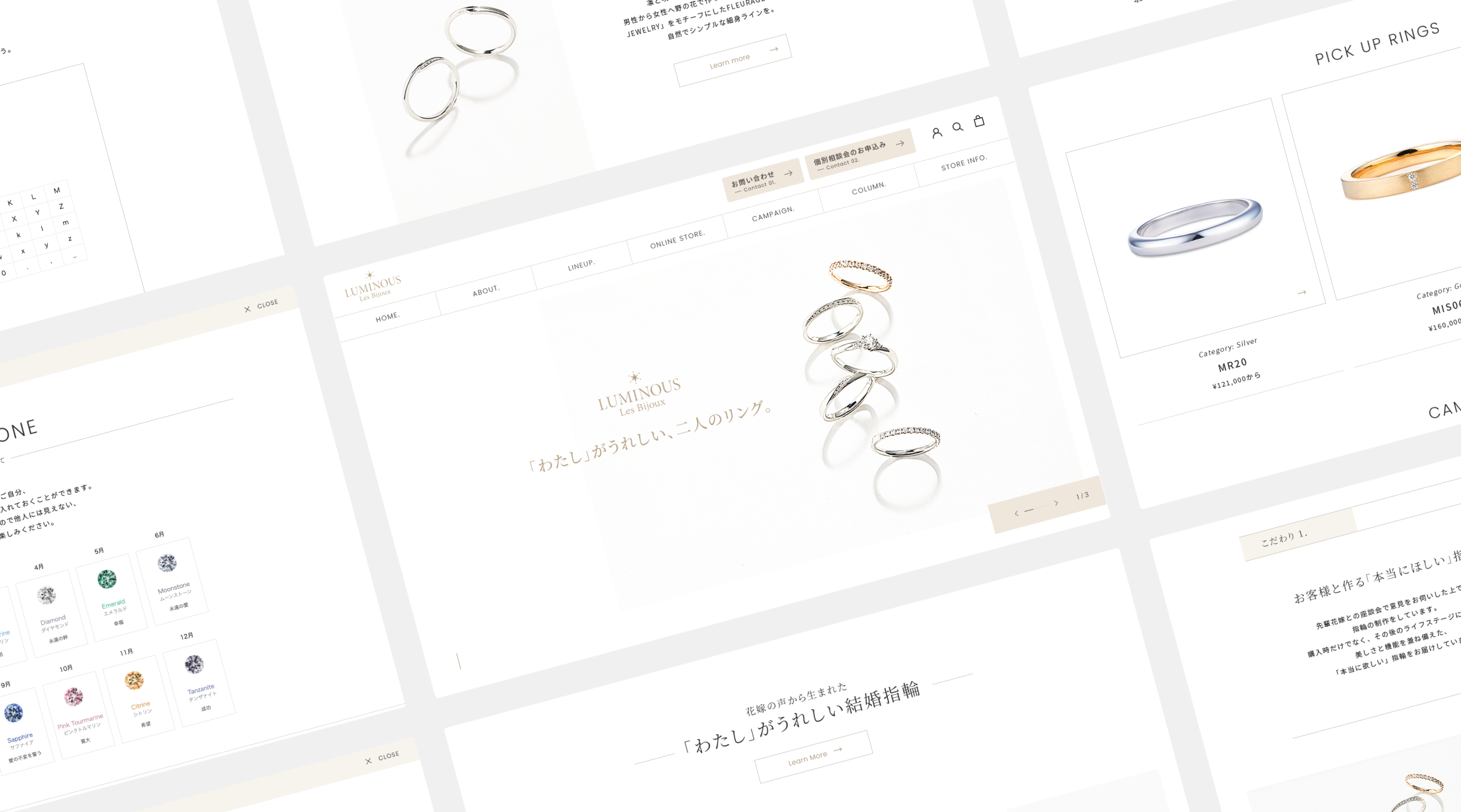 LUMINOUS Les Bijoux詳細ページのメインビジュアル画像