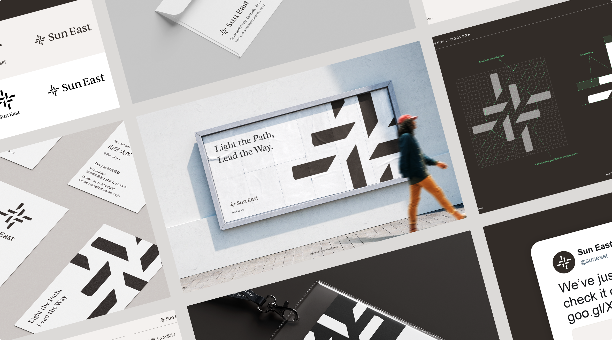 Sun East株式会社 ️ロゴデザイン詳細ページのメインビジュアル画像