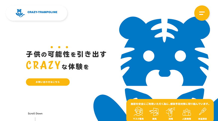 株式会社CRAZY-TRAMPOLINE サムネイル