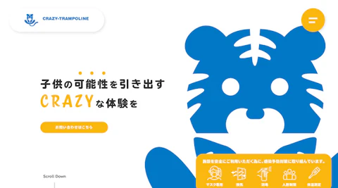 株式会社CRAZY-TRAMPOLINE サムネイル