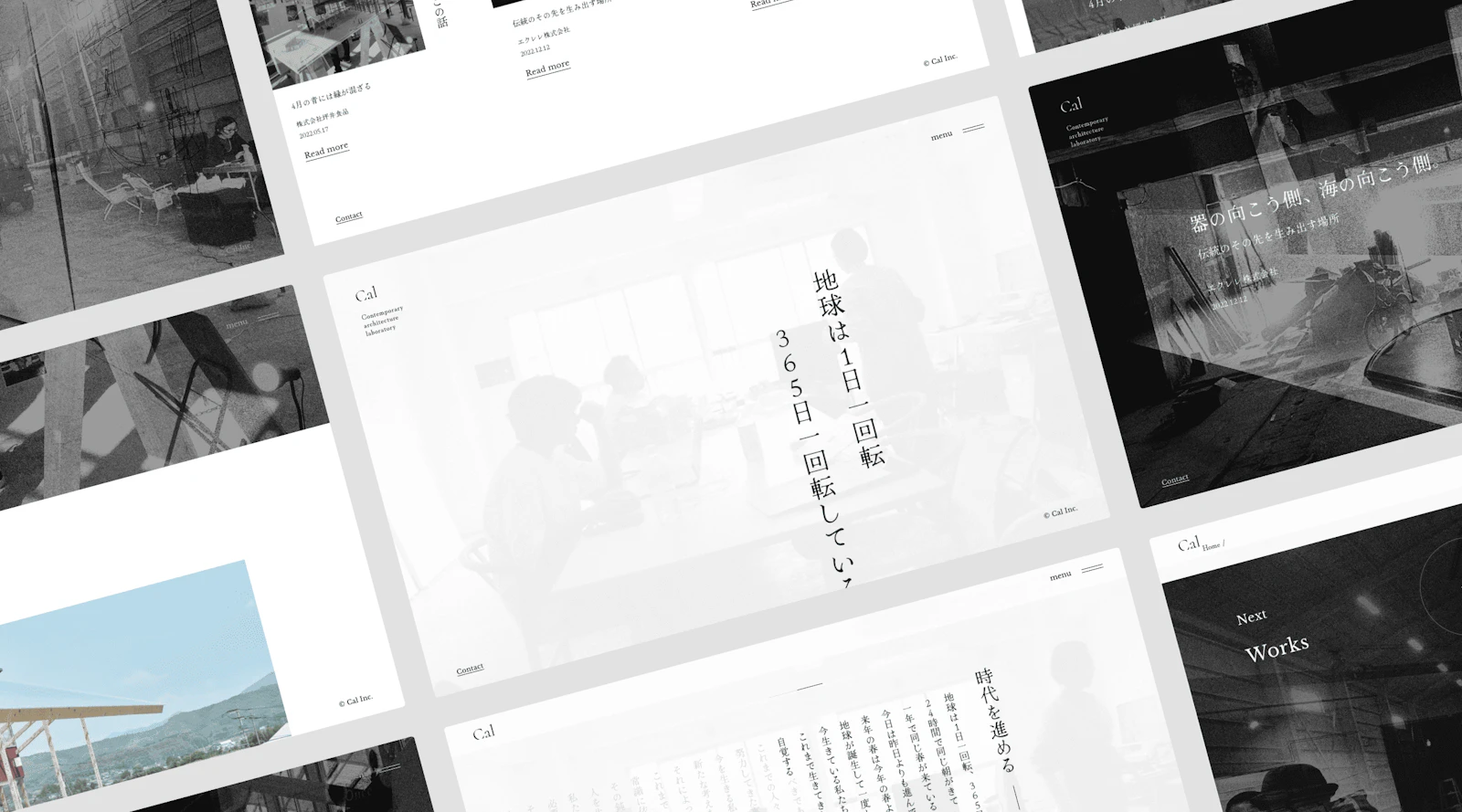 株式会社Cal コーポレート詳細ページのメインビジュアル画像