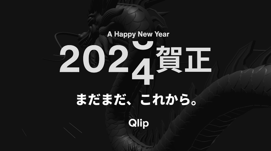 株式会社クリップ サムネイル