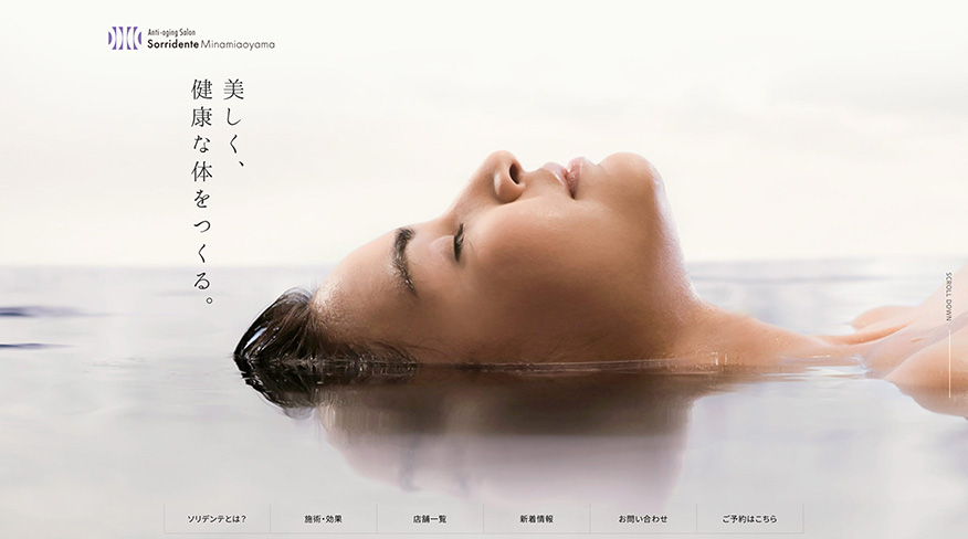 ソリデンテ南青山本院 サムネイル