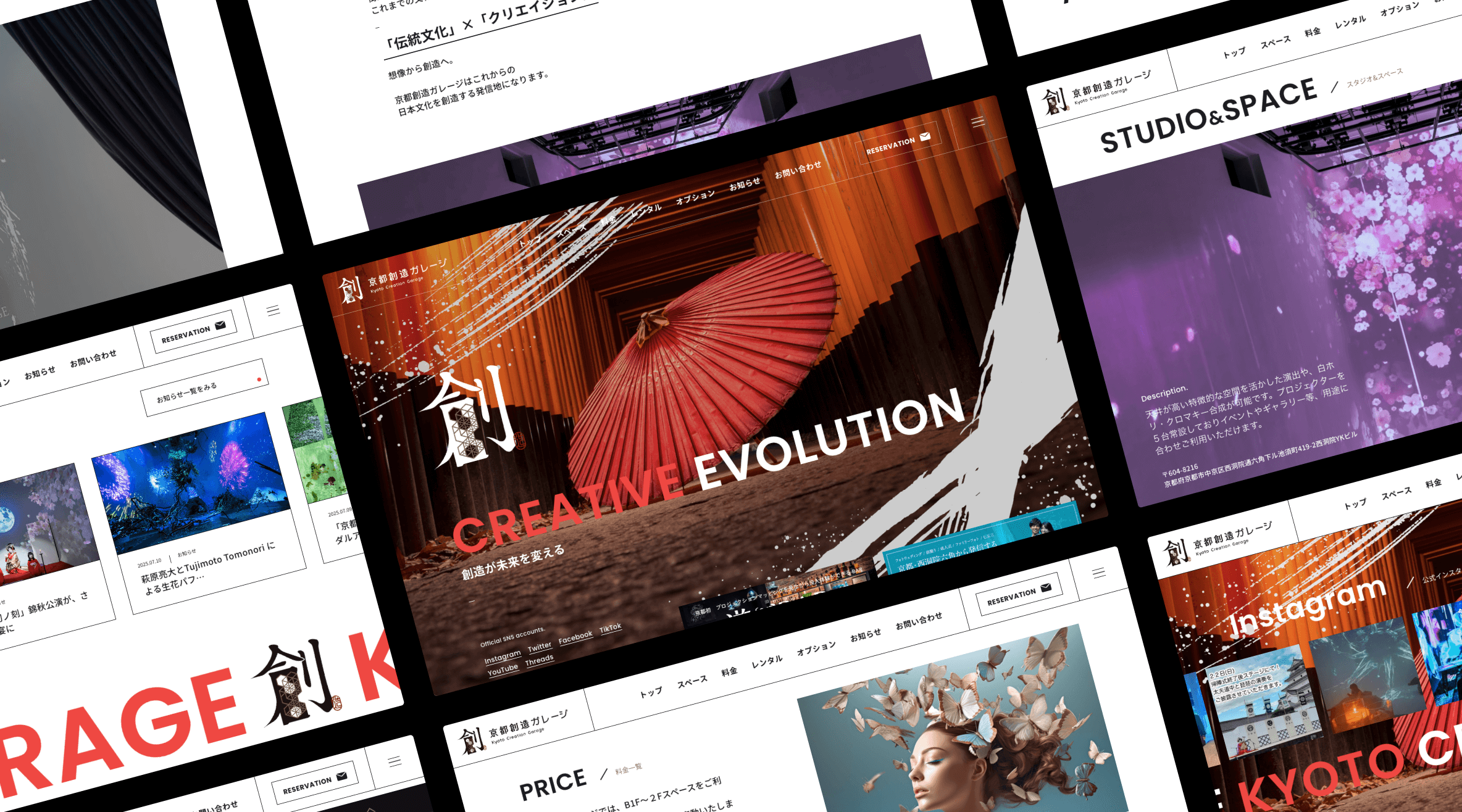 京都創造ガレージ 公式サイト詳細ページのメインビジュアル画像