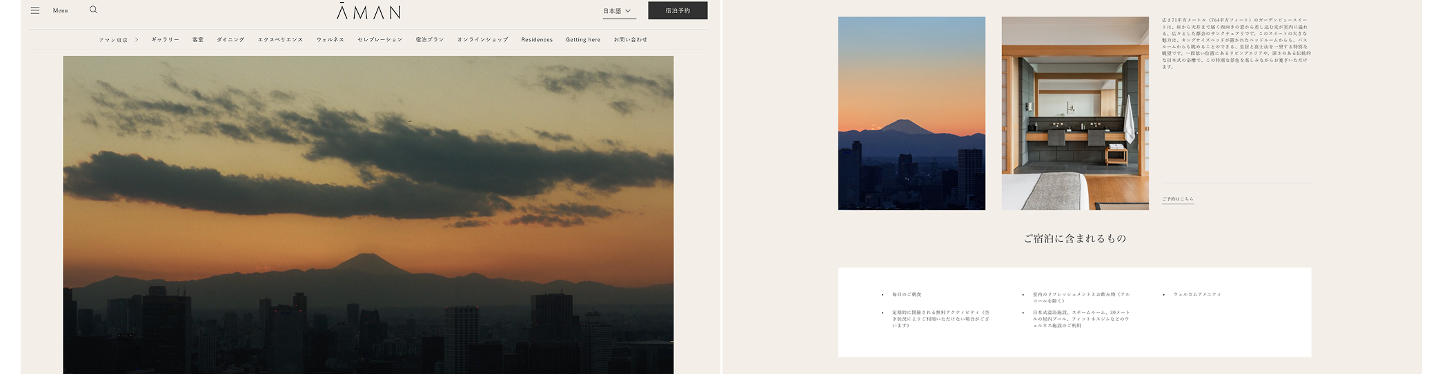 responsive-pc