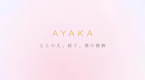 ちふれホールディングス株式会社 サムネイル