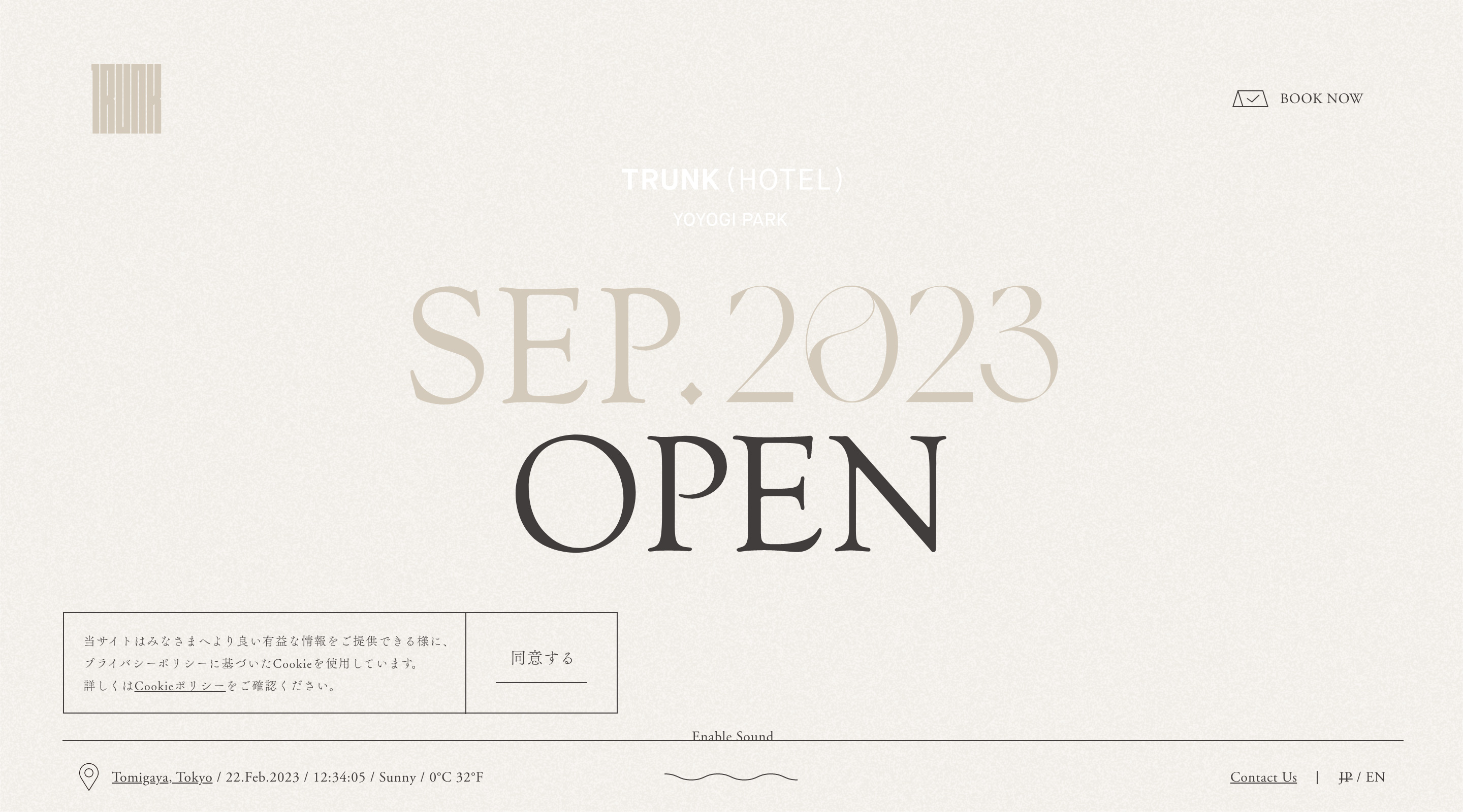 株式会社TRUNK サムネイル