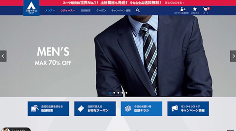 青山商事株式会社 サムネイル