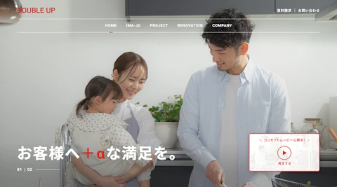 株式会社ダブルアップ サムネイル