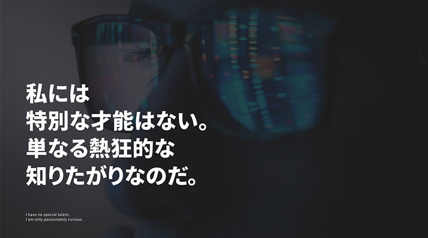 タグアンドアソシエイツ株式会社 サムネイル