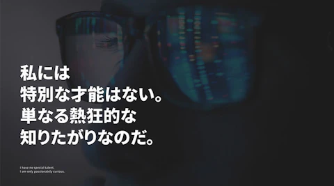 タグアンドアソシエイツ株式会社 サムネイル