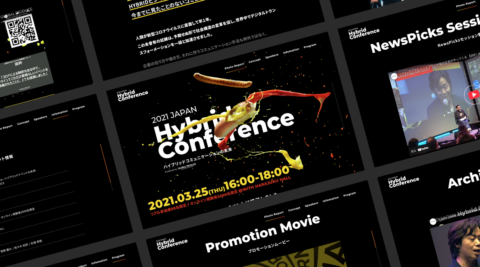 japan hybrid conference LP詳細ページのメインビジュアル画像