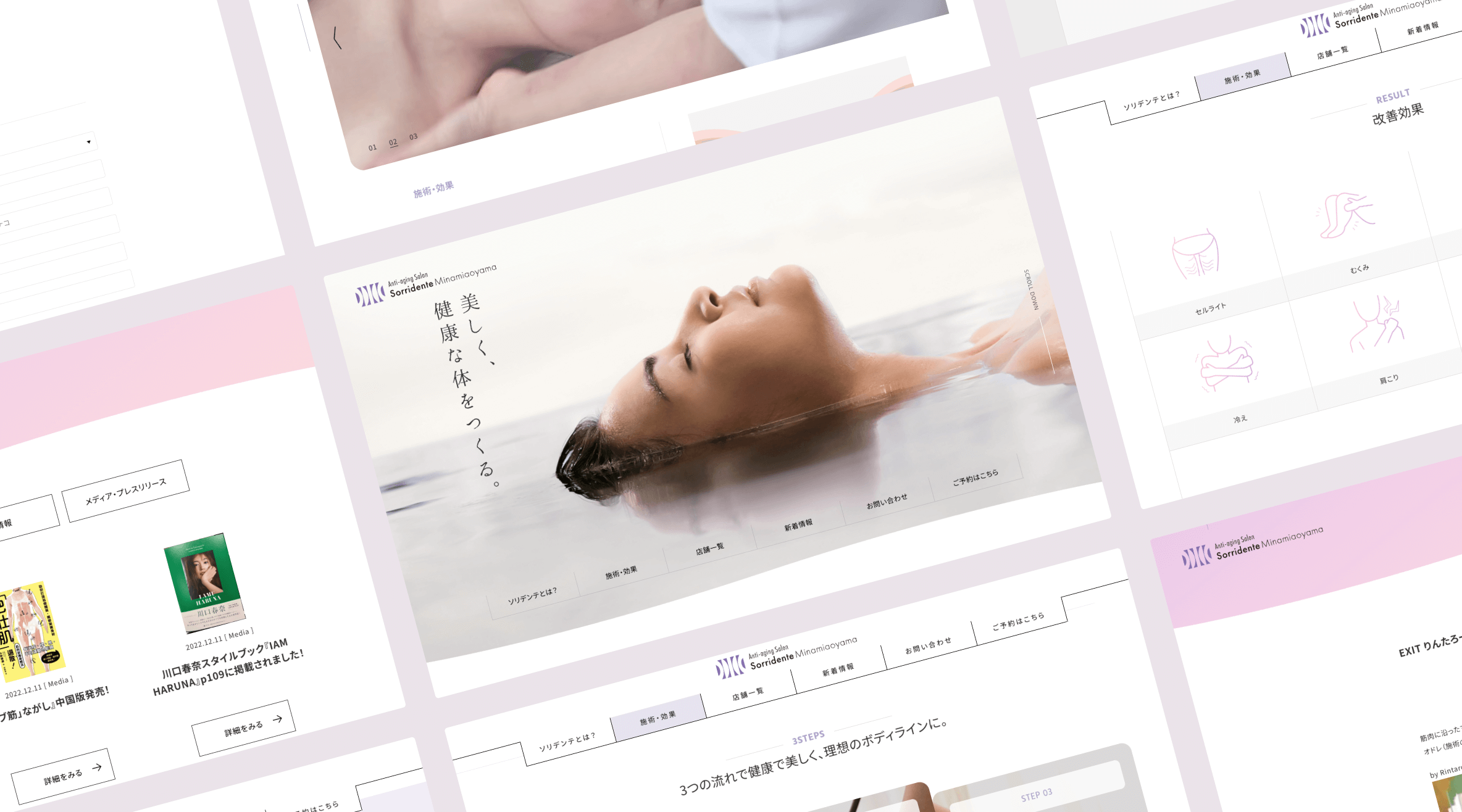 Sorridente Minami Aoyama詳細ページのメインビジュアル画像