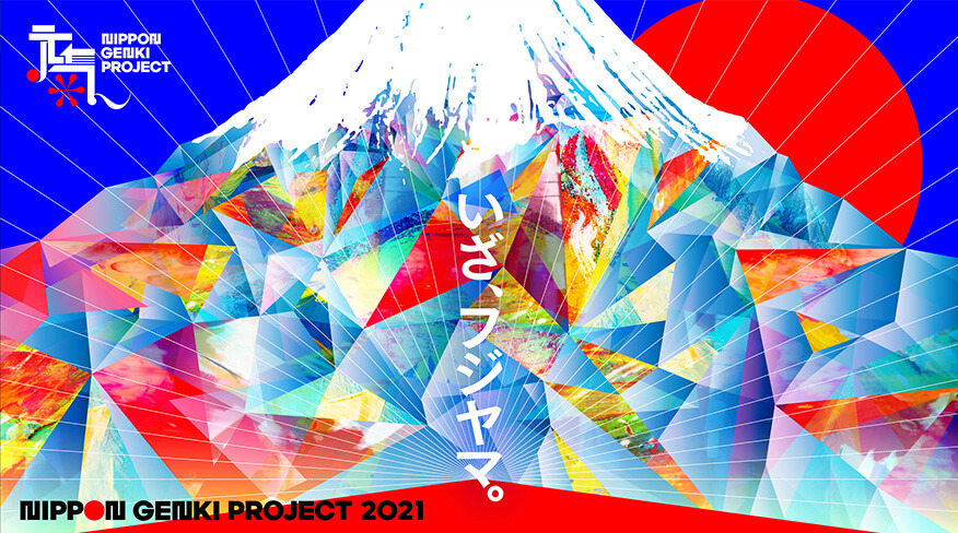 株式会社山本寛斎事務所 サムネイル