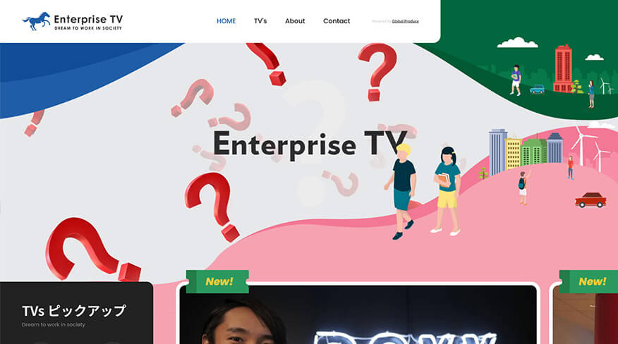 株式会社グローバルプロデュース サムネイル