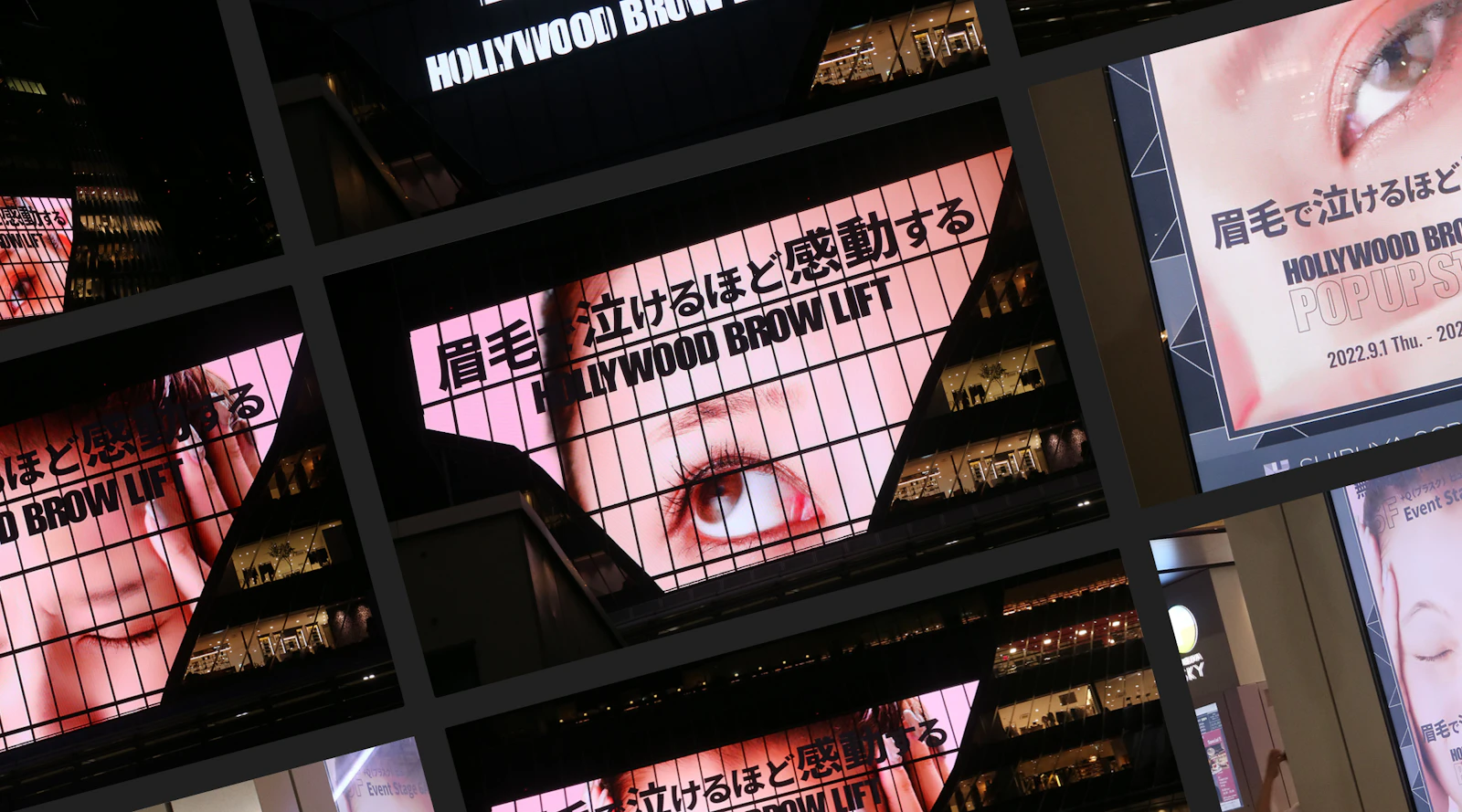 HBL ポップアップストア in 渋谷詳細ページのメインビジュアル画像