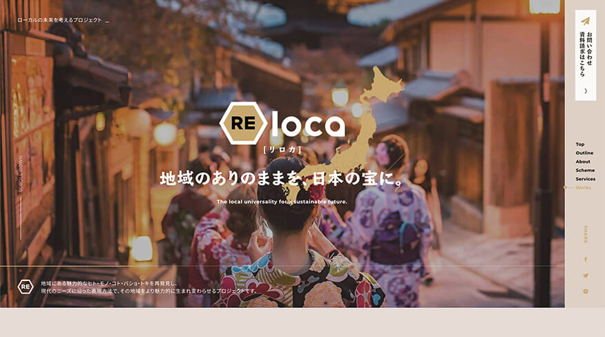 株式会社バンブック サムネイル