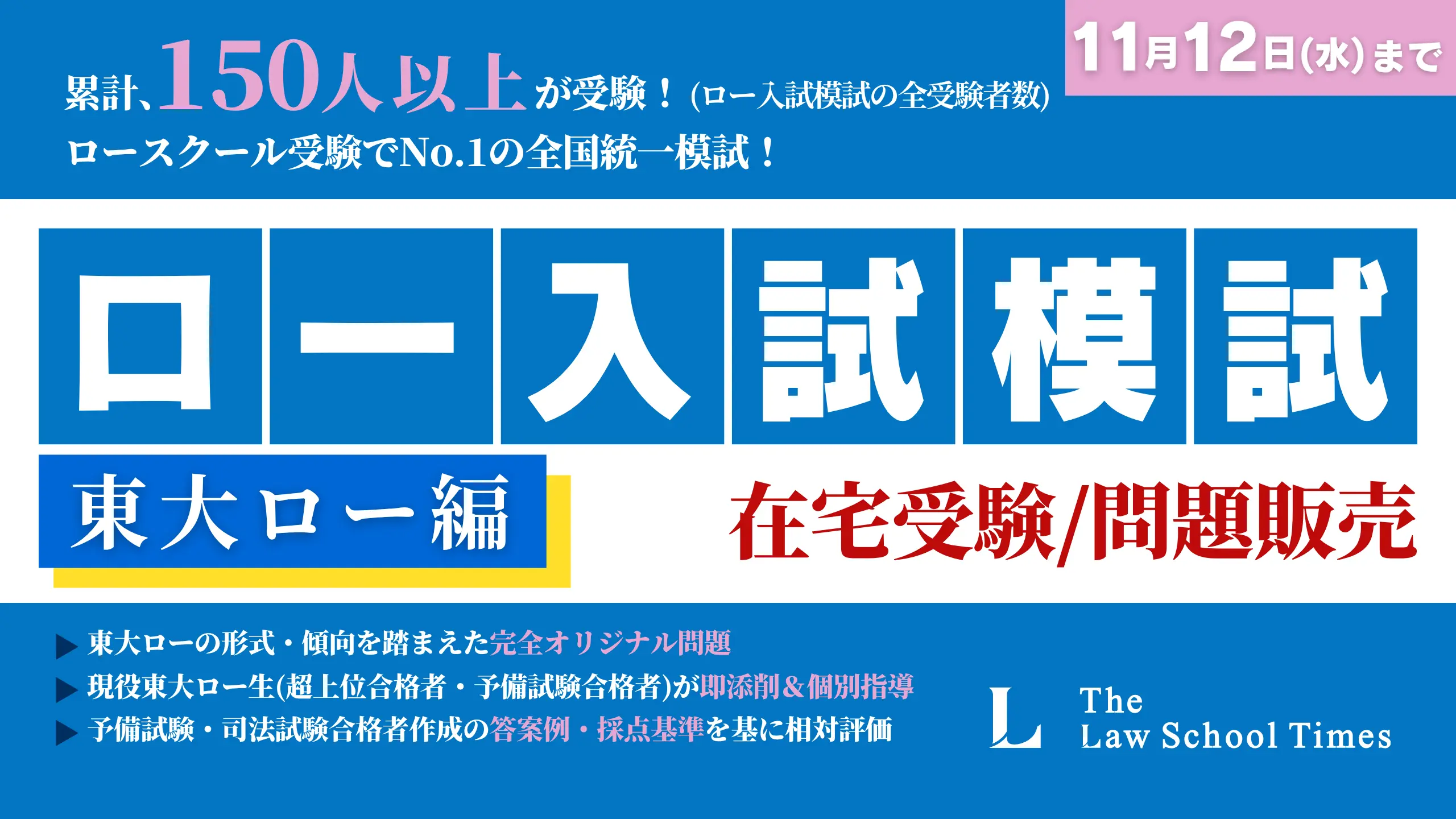 ページタイトル