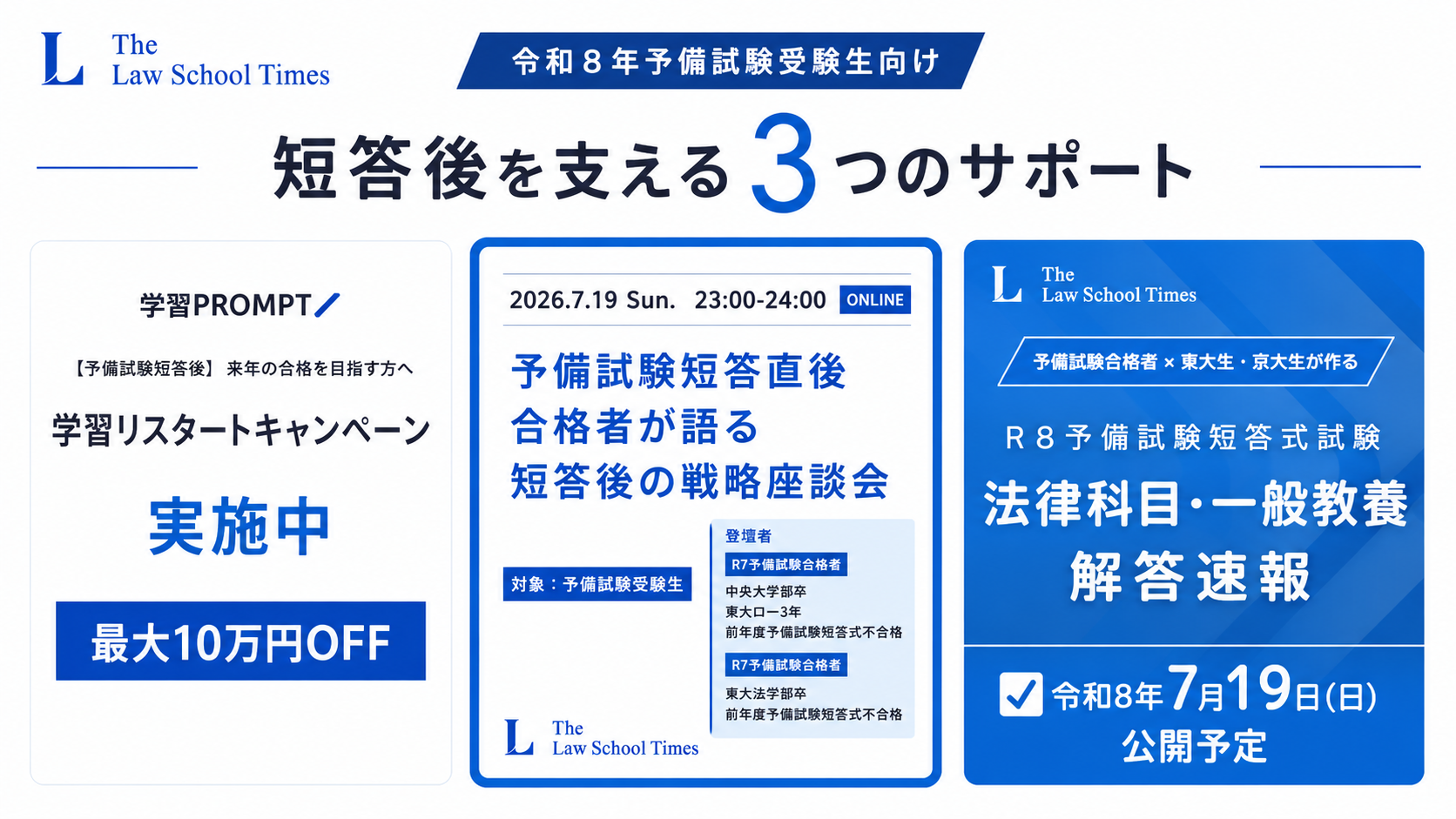 ページタイトル