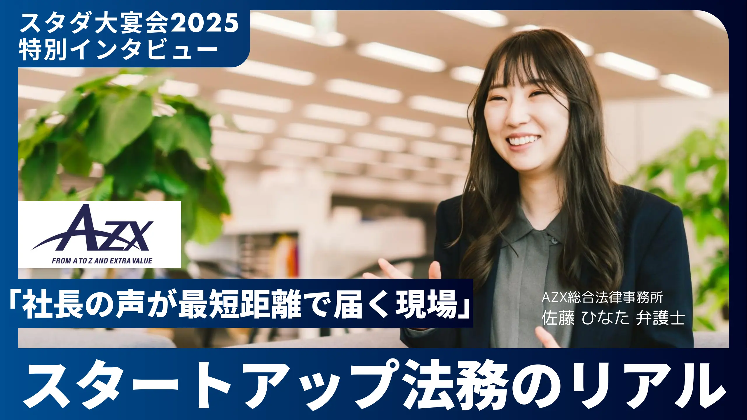 ページタイトル